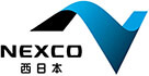 NEXCO 西日本